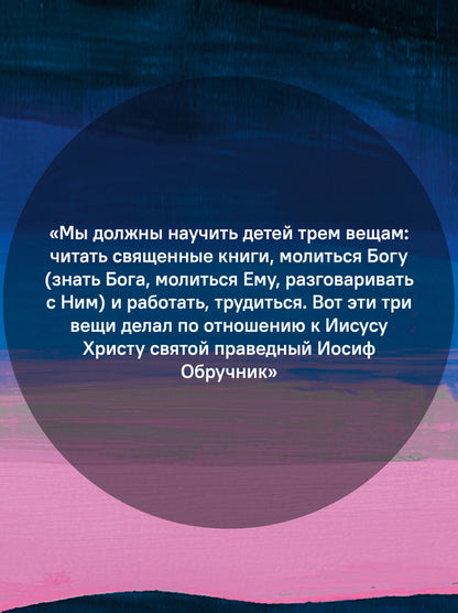 Готовьте душу к Рождеству!