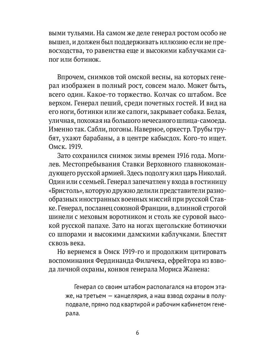 Спасибо не скажет никто