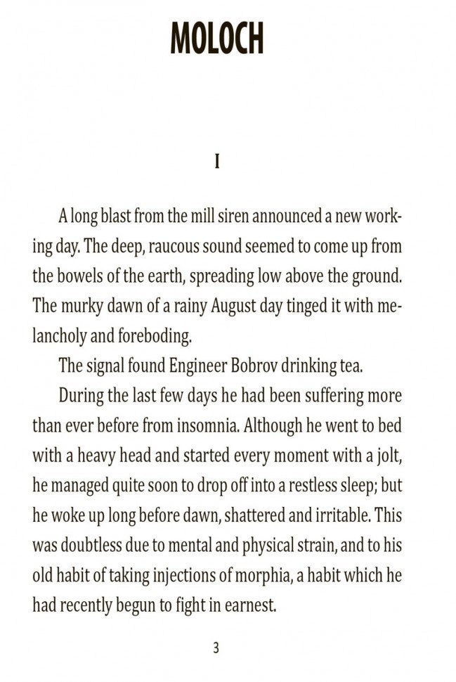 The Garnet Bracelet = Гранатовый браслет: книга для чтения на английском языке