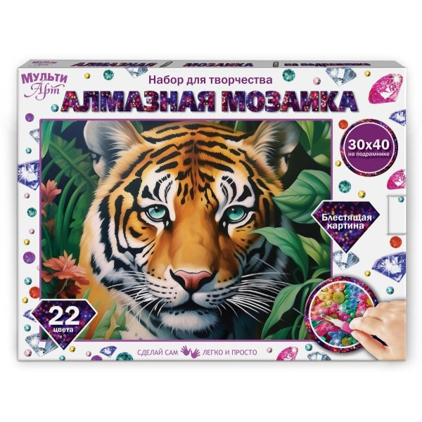 Mosaïque en bois 30*40 avec sous-titre tigre, 40 pièces