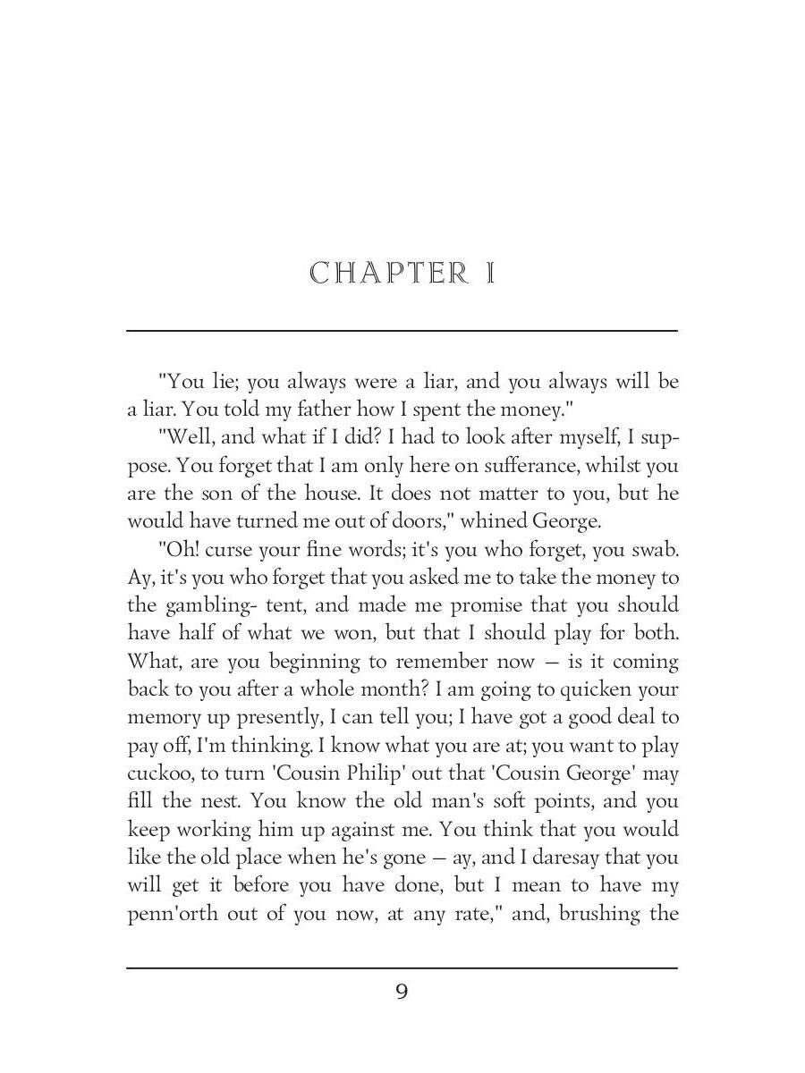 Dawn = Рассвет: на англ.яз