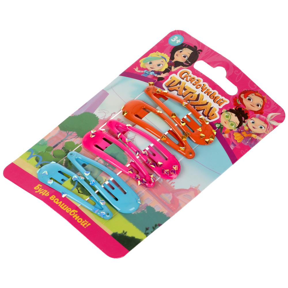 Accessoires pour enfants, 6 pièces, MLE, LEV, jusqu'à 10 pièces en cor.100уп