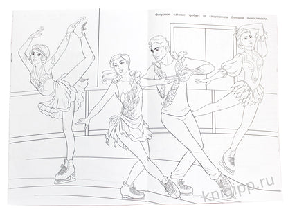 РАСКРАСКА ДЛЯ ДЕВЧОНОК. СПОРТИВНЫЕ ДЕВЧОНКИ