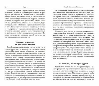 Двойная спираль дуальности