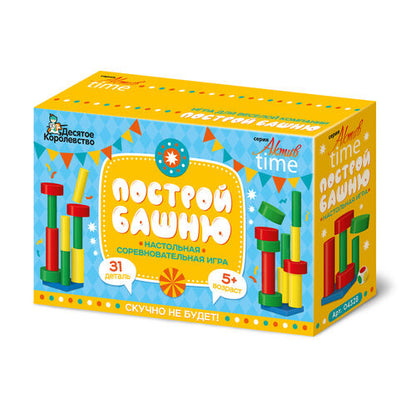 Игра настольная "Построй башню" (для большой компании) серия АКТИВ время
