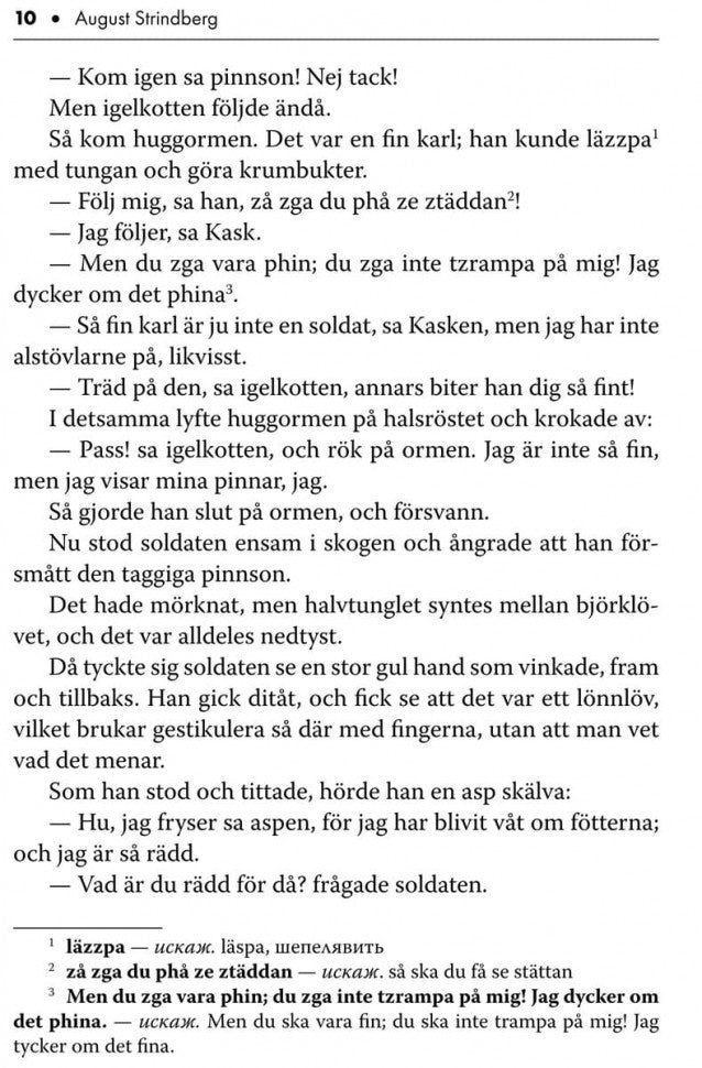 Шведские литературные сказки. Книга для чтения на шведском языке. Сост. Жукова Н.И.
