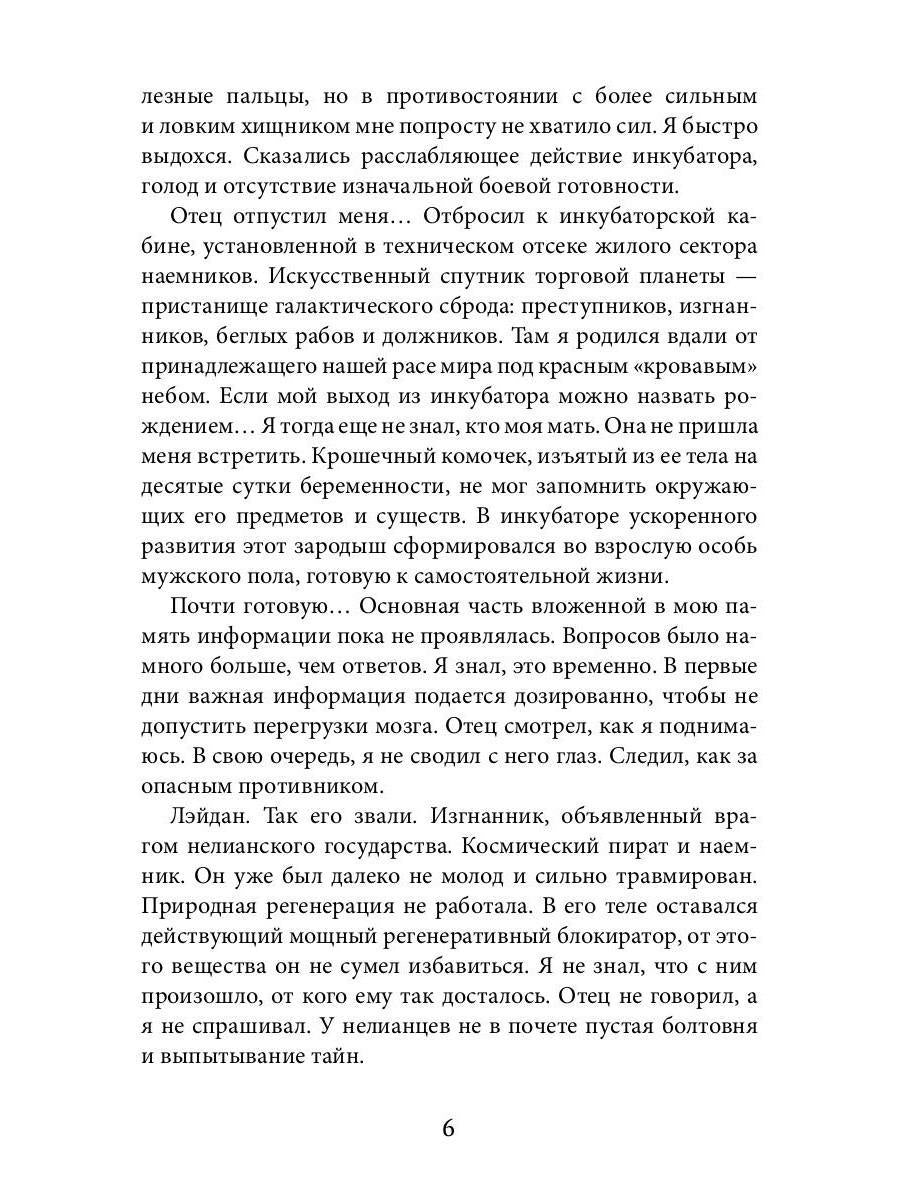 Дачница на закуску, или пропала наша Маша