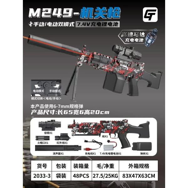 Automatiquement sur le compte. avec laser. et optique. прицелом, на подставке в пак. dans le cor.4*12шт