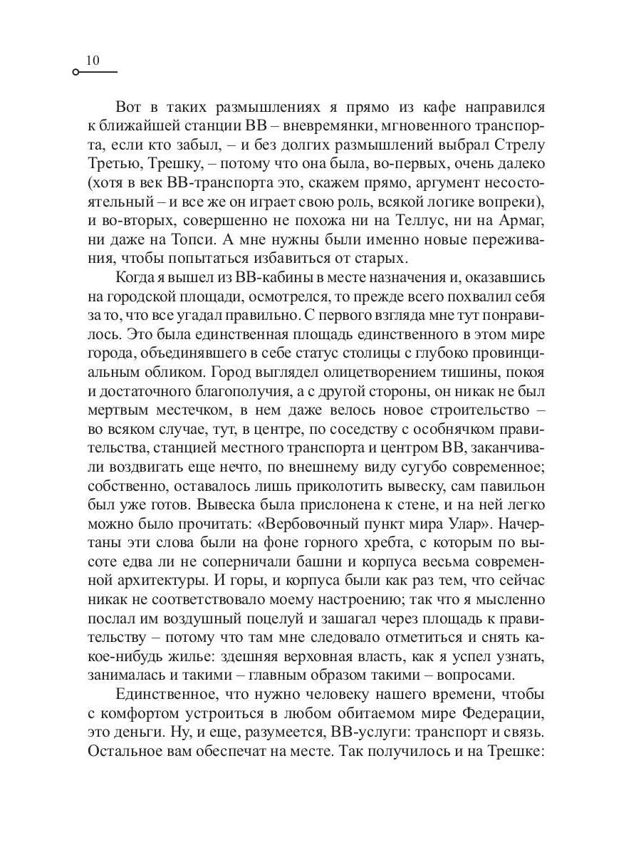 Постоянная крата