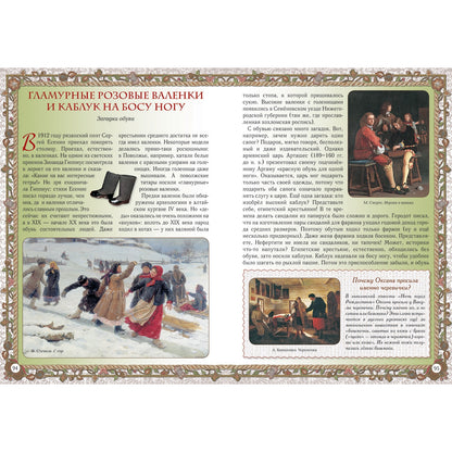 По одежке встречают