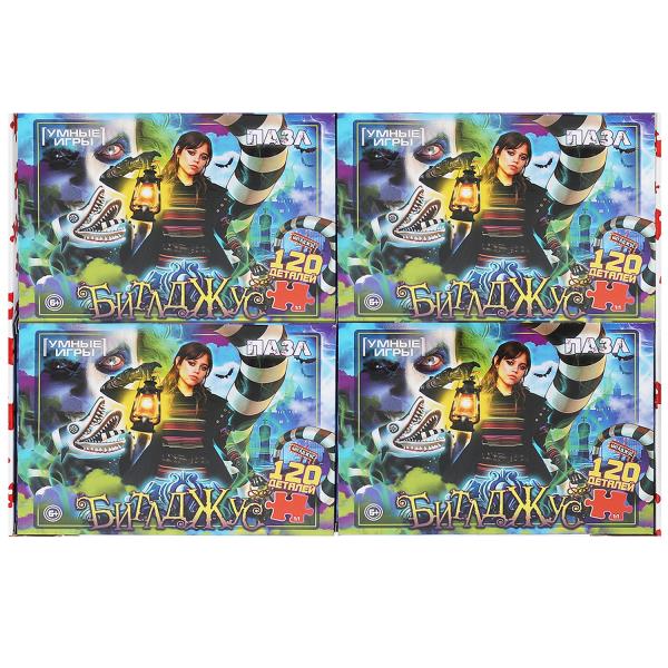 Битлджус. Пазлы классические в коробке. 120 деталей. 180х130х25 мм. Умные игры в уп.8шт в кор.8уп