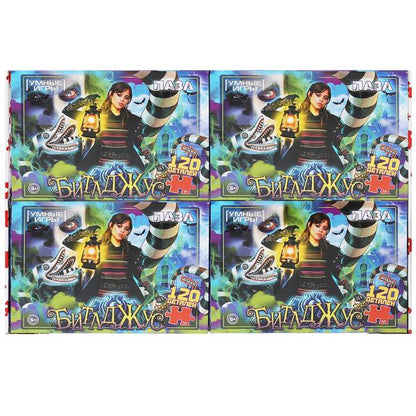 Битлджус. Пазлы классические в коробке. 120 деталей. 180х130х25 мм. Умные игры в уп.8шт в кор.8уп