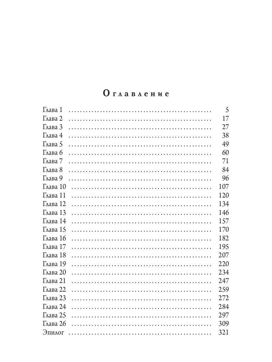 Иди сюда, стерва!