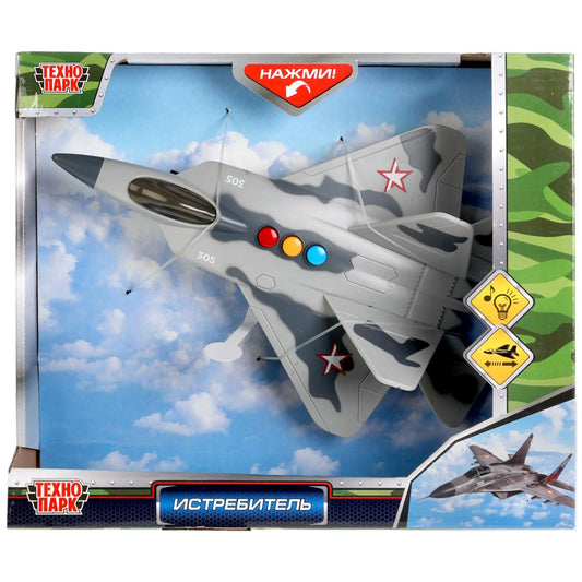 ZY1006390-R Modèle en plastique blanc, 26 cm, 3 boutons, inertie, cor. Parc technologique à Cor.48шт