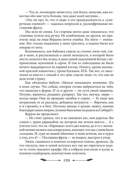 Академия темных властелинов