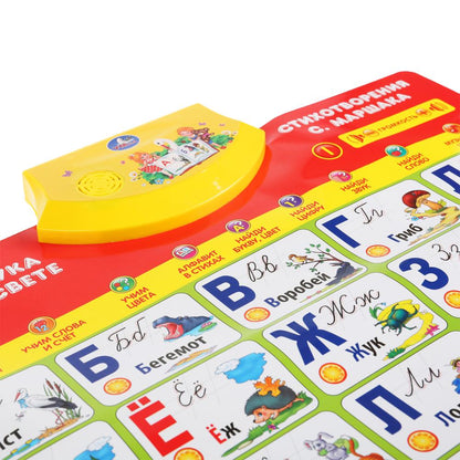 Говорящий плакат азбука в стихах Маршака 250+ песен, стихов и звуков, 100+ вопросов. Умка в кор.48шт