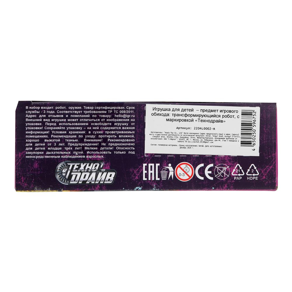 Робот трансформирующийся, кор.16*24*5,5см ТЕХНОДРАЙВ в кор.2*60шт