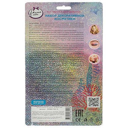Косметика ДЛЯ ДЕВОЧЕК набор косметики: тени для век,тени с блестками,помада МИЛАЯ ЛЕДИ в кор.2*72шт