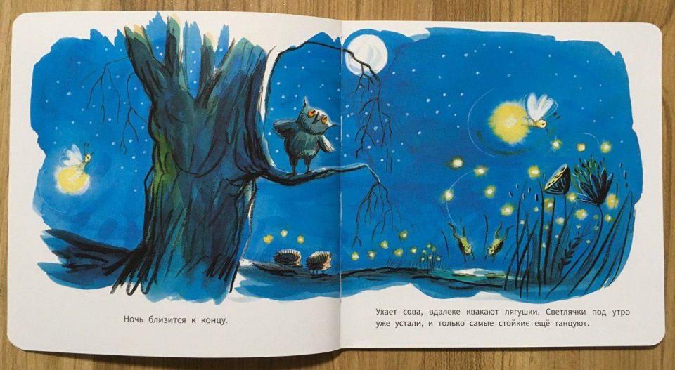 Рождение Крошки-Малышки