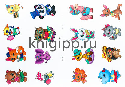 РАСКРАСКА с блестящими наклейками. МИЛЫЕ ЗВЕРЯТА