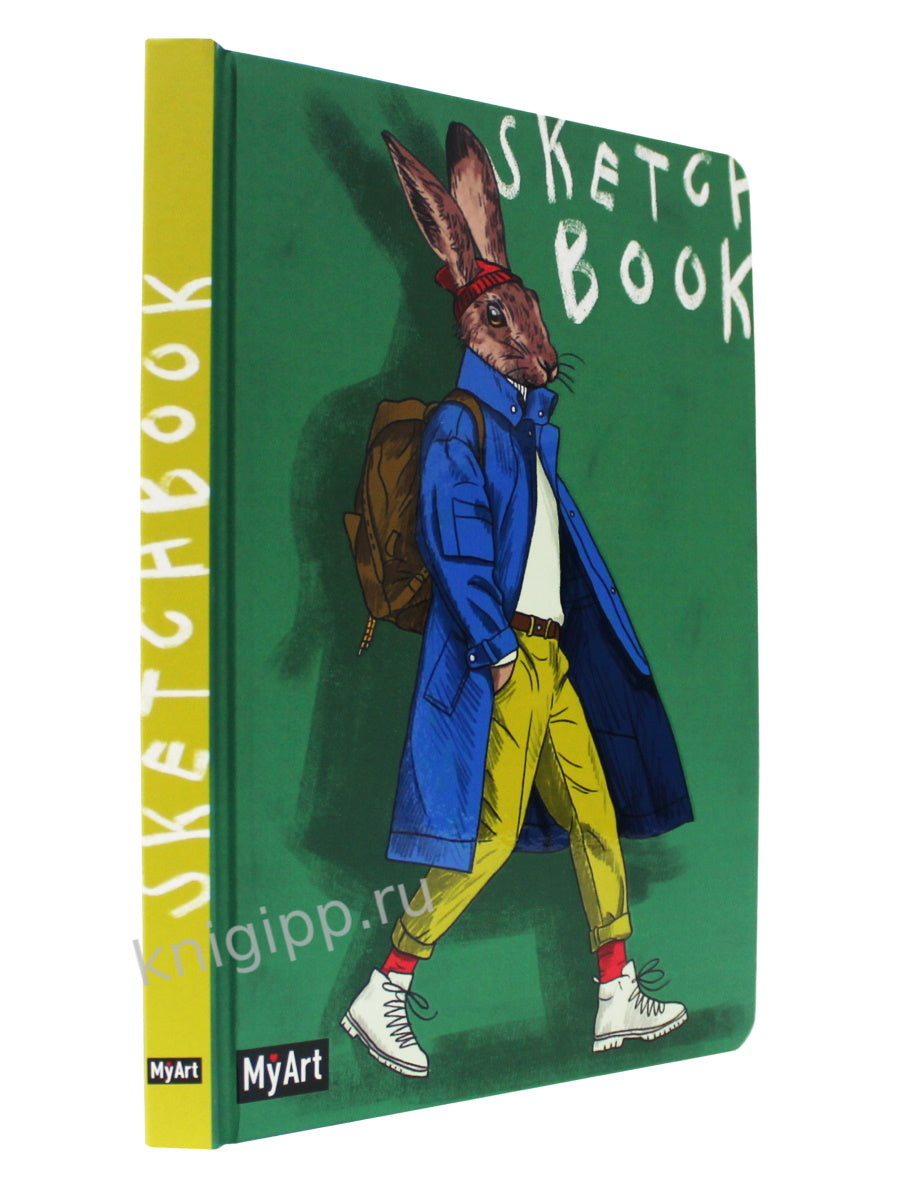 MyArt. СКЕТЧБУК "НА СТИЛЕ" ЗАЯЦ
