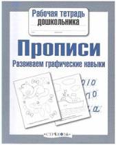 Description. Развиваем графические навыки