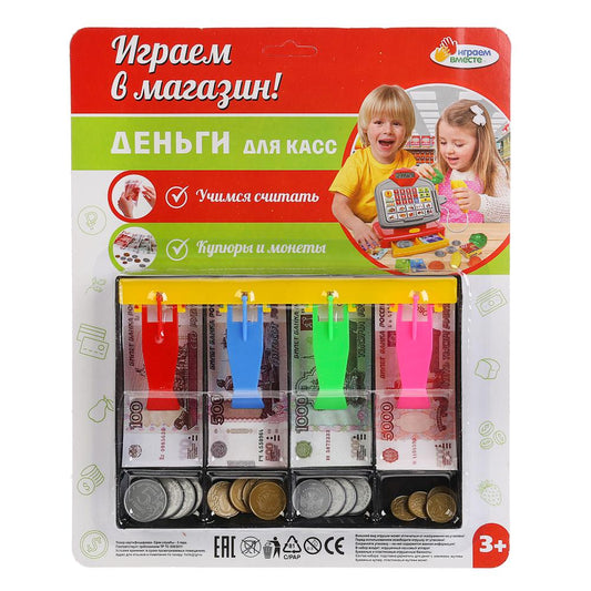 Деньги игровые для касс с лотком, блист.25,5*31,5*2см ИГРАЕМ ВМЕСТЕ в кор.2*72шт