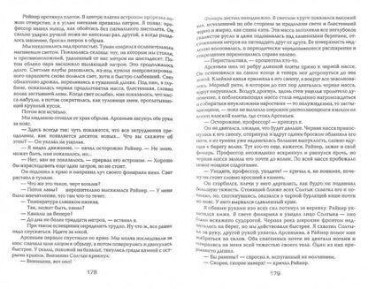 Такое разное будущее