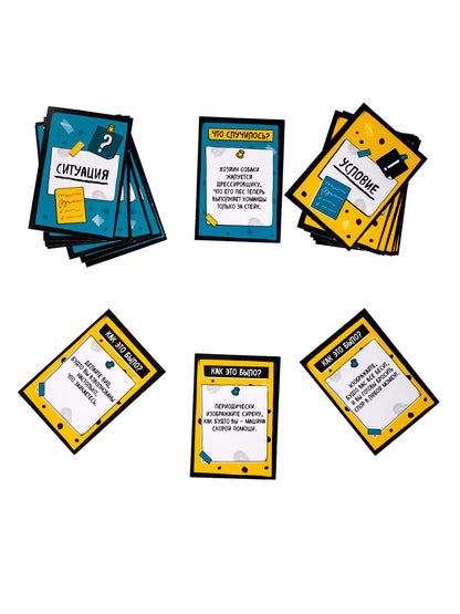 Игра настольная «Спорная история».