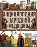 Неистовый соблазнитель
