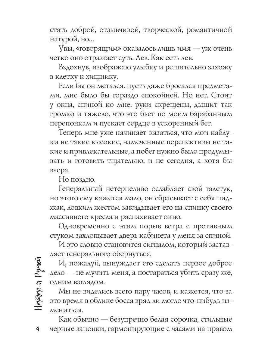 Отдам босса в хорошие руки