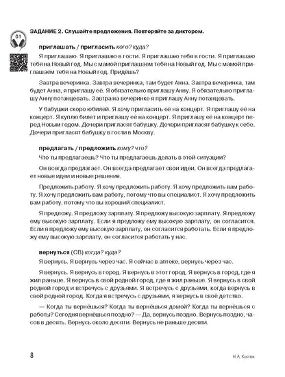 А что тут обсуждать? Часть 2