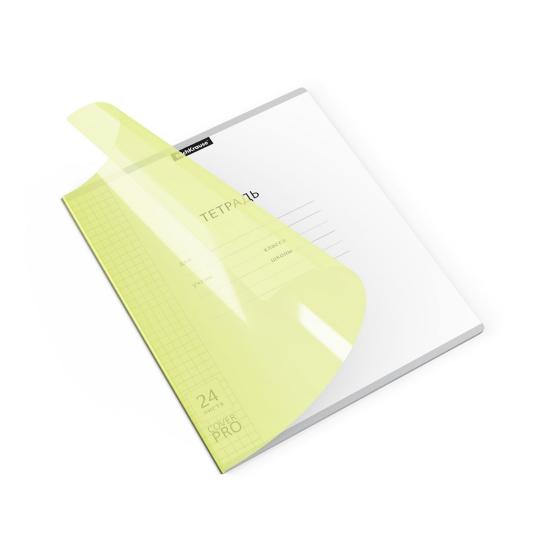 Тетрадь ШУ с пластиковой обложкой на скобе ErichKrause Клас CoverPrо Neon, желтый, А5+, 24 л 56382