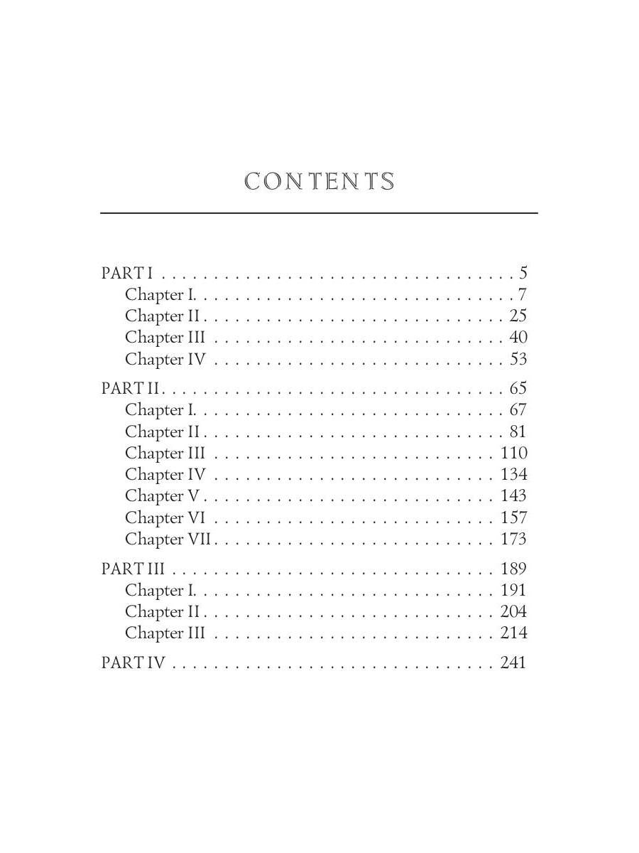 Suspense: a Napoleonic Novel = Ожидание: роман Наполеона. Т. 17: на англ.яз