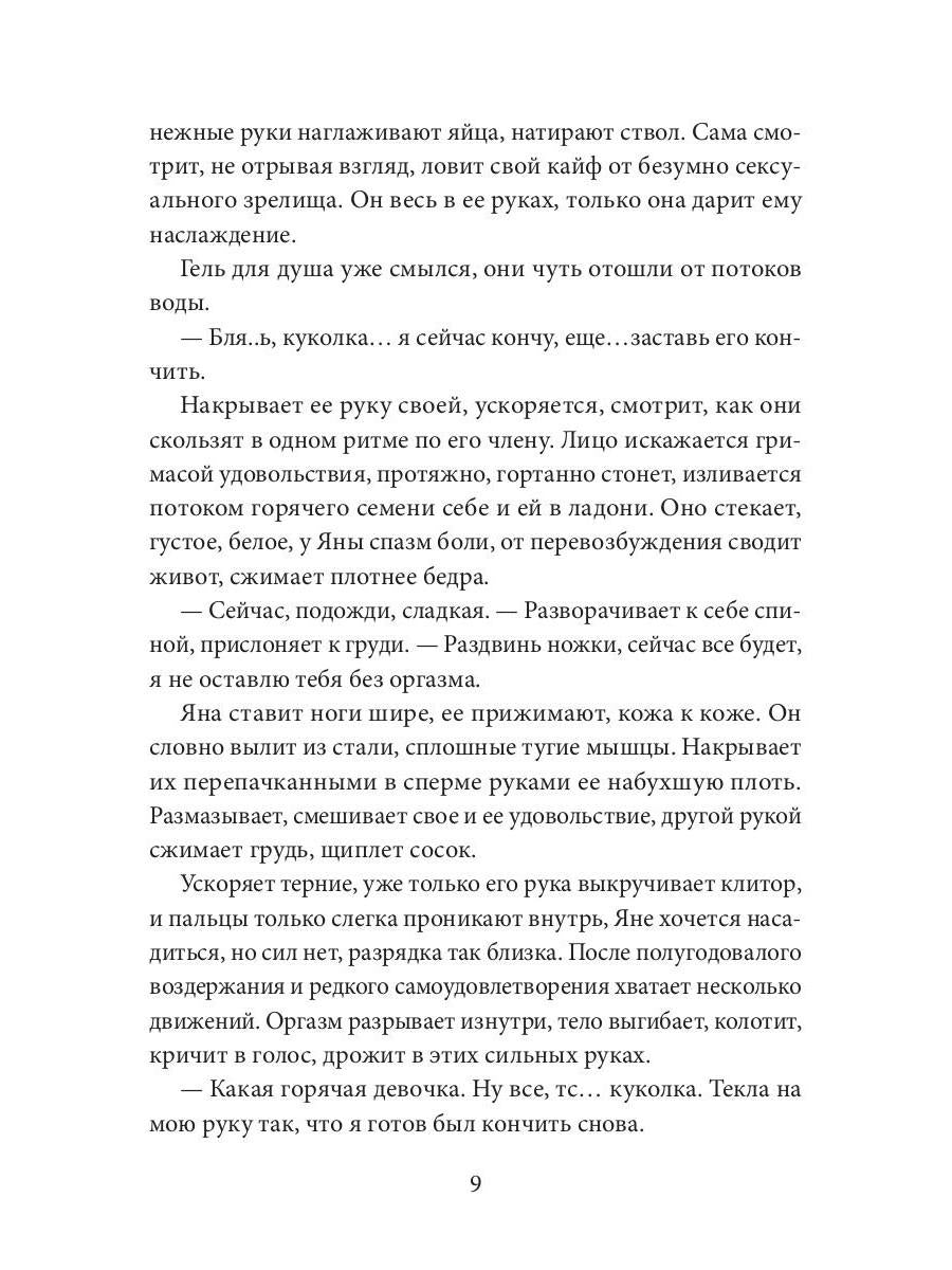 Двойная нагрузка