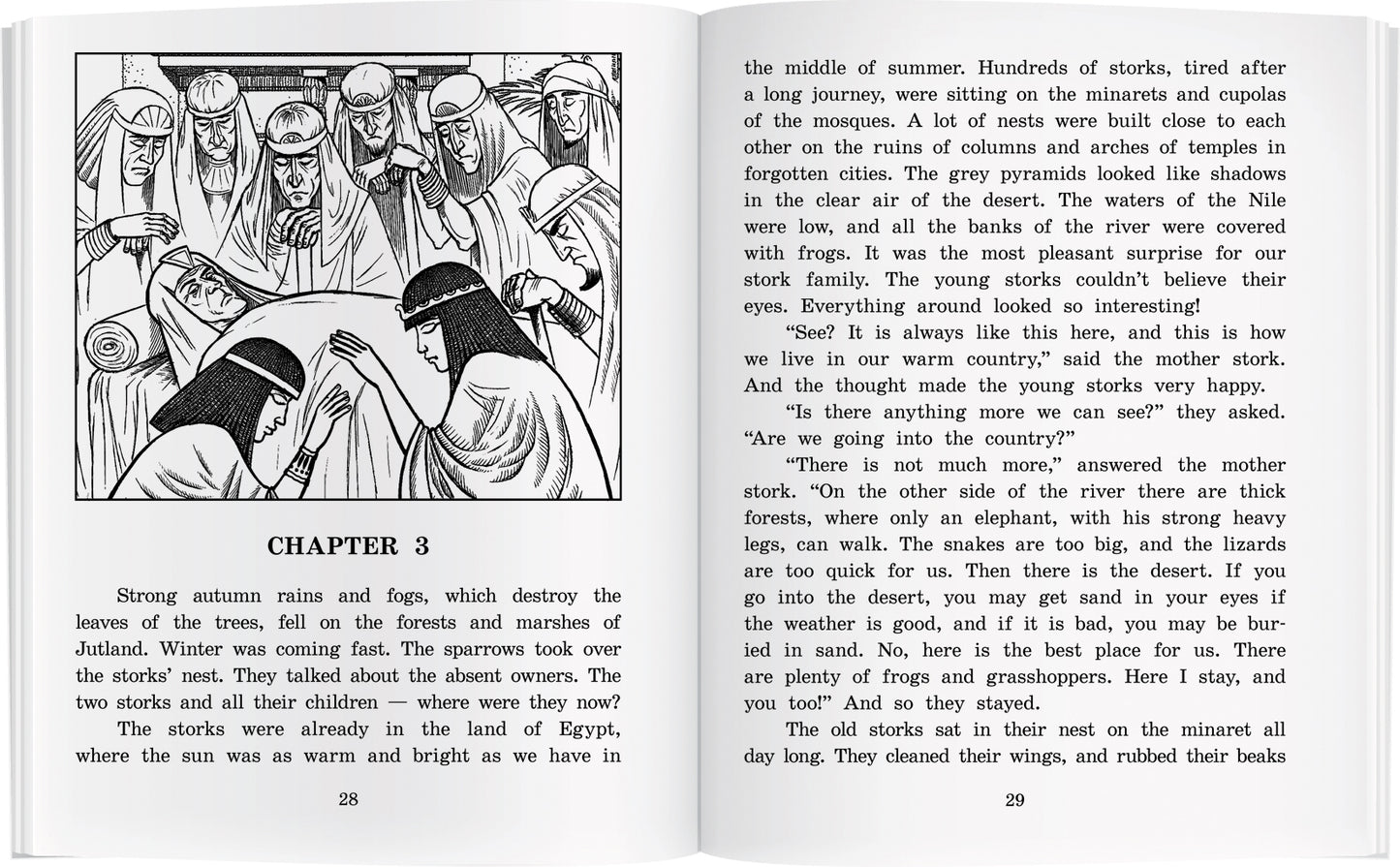 АК. Принцесса из кувшинки. Домашнее чтение с заданиями по новому ФГОС.