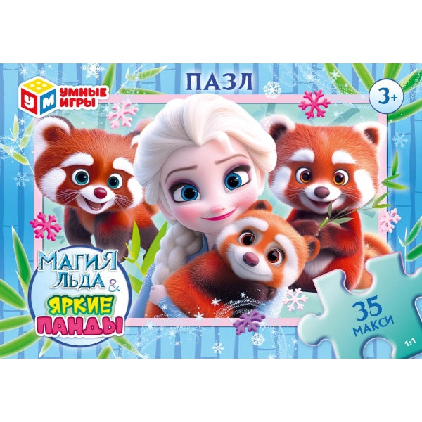 Магия льда & Яркие панды. Макси-пазлы. 35 деталей.180х127х35 мм. Умные игры в кор.24шт