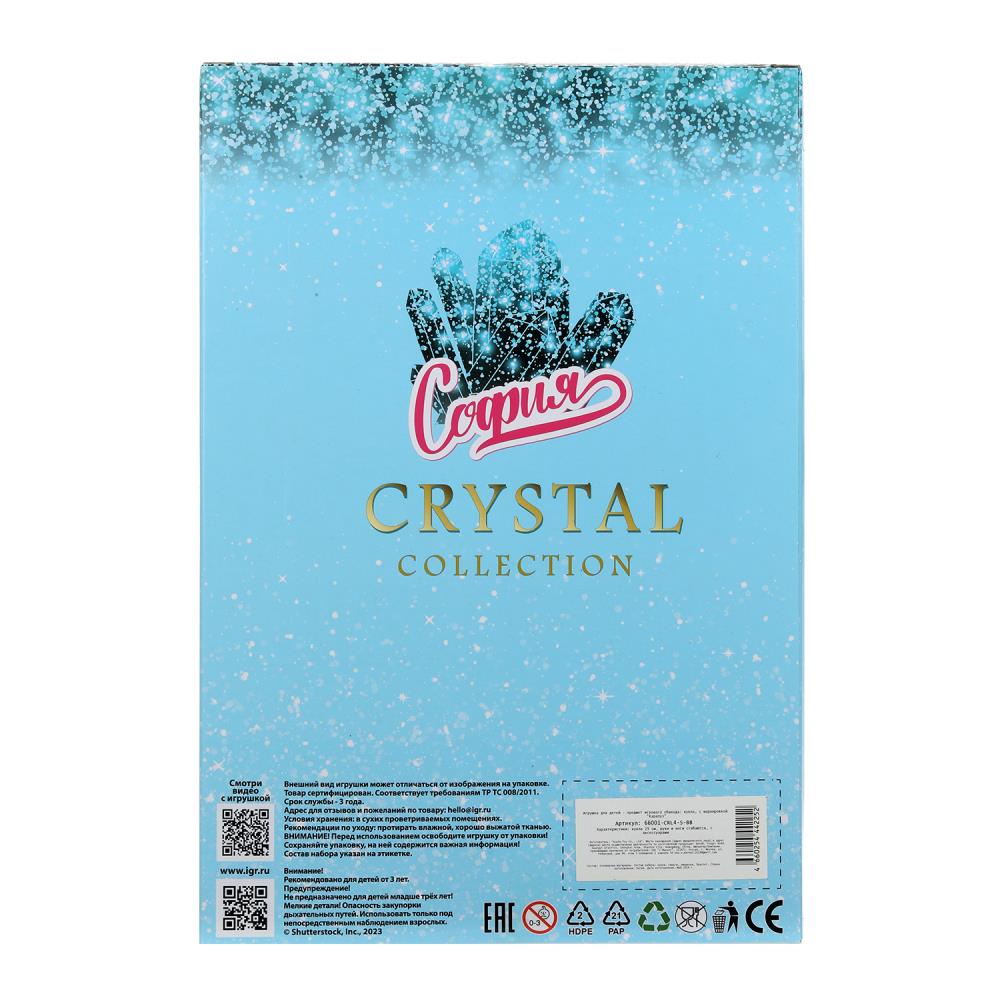 Кукла 29см София, руки и ноги сгиб., акс, кор КАРАПУЗ в кор.24шт