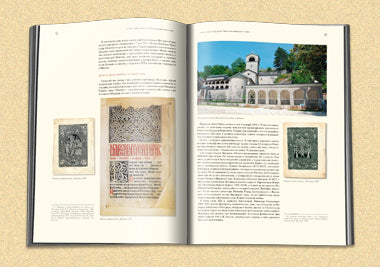 Книги изменившие мир. в 2-х томах, футляр