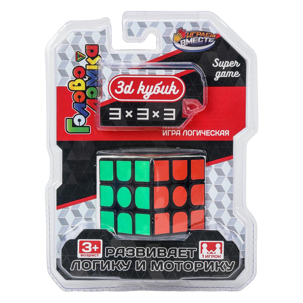 2205К0366-Р Кубик логический игровой 3х3 блист.13,5*21,5*6см ИГРАЕМ ВМЕСТЕ в кор.2*72шт