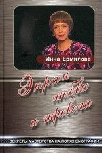 Мегатренды: Основные траектории эволюции мирового порядка в ХХI веке: Учебник. Под ред. Шаклеиной Т.А., Байкова А.А.