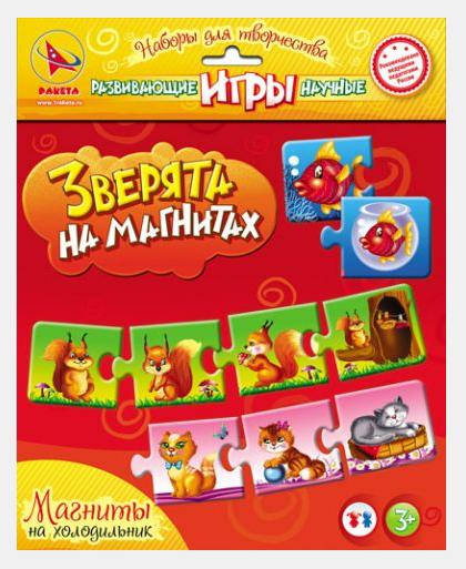 9714 Набір для творчості "Звірята на магнітах" 15100351Р 250349