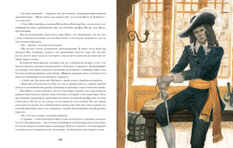 Одиссея капитана Блада : [роман] / Р. Сабатини; пер. с англ. А. В. Горского; науч. ред. Л. П. Василевского; ил. О. Н. Пахомова. — М. : Нигма, 2025. — 328 с. : ил. — (Страна приключений).
