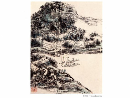 Хуан Биньхун. Цветные пейзажи. Хужожественный альбом