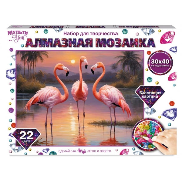 Mosaïque en aluminium 30*40 avec un motif de flamant rose à acheter pour le MUSIC APT en cor.40шт