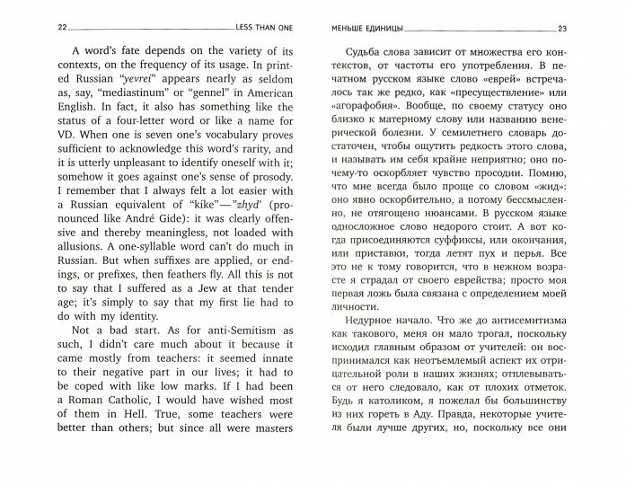 Путеводитель по переименованному городу = A Guide to a Renamed Gity: избранные эссе