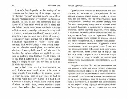 Путеводитель по переименованному городу = A Guide to a Renamed Gity: избранные эссе