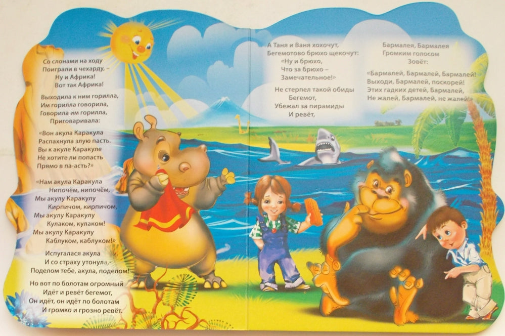 ВЫРУБКА БОЛЬШ. БАРМАЛЕЙ