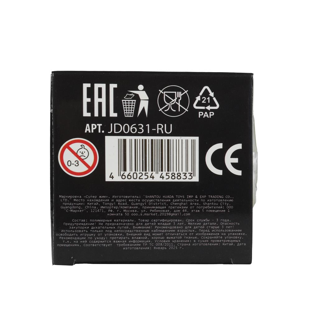 Игрушка-antistress супер-мялка мяч неоновый, дисплей Супер Жим уп-12шт в кор.12уп