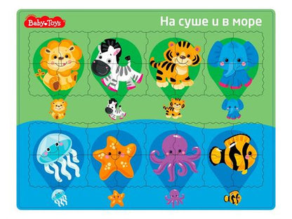 Jouets pour bébé série "На суше и в море"